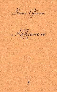 Денис Куклин - Могилы героев. Книга первая