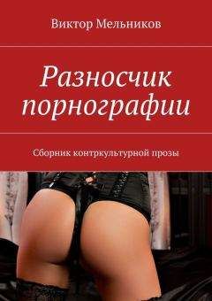 Алексей Цветков - После прочтения уничтожить