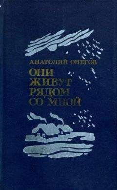Хел Херцог - Радость, гадость и обед