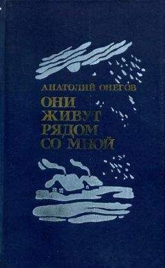 Гарет Паттерсон - Там, где бродили львы (с иллюстрациями)