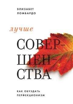 Валентин Штерн - Руководство по выращиванию капитала от Джозефа Мэрфи, Дейла Карнеги, Экхарта Толле, Дипака Чопры, Барбары Шер, Нила Уолша