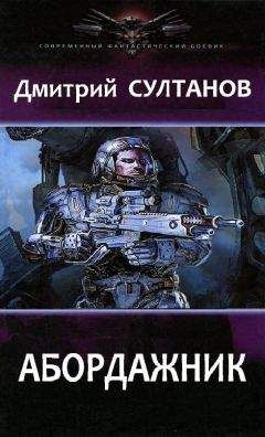 Дмитрий Рус - Играть, чтобы жить-3. Долг