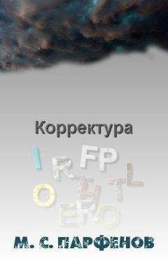 Михаил Парфенов - Тени по воде