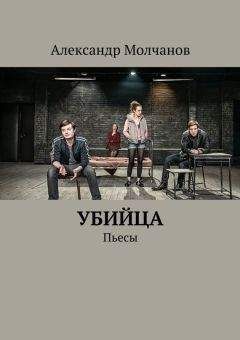 Вячеслав Дурненков - Хозяйка анкеты