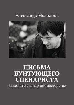 Александр Овденко - 18000 километров по Соединенным Штатам Америки