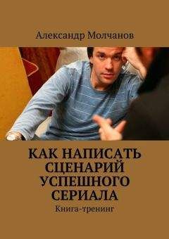 Вера Склярова - Книга предсказаний. Пророчества, которые сбудутся