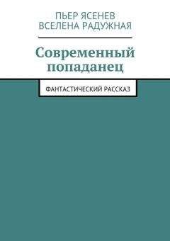 Лео Франковски - Рыцарь в стиле хай-тек