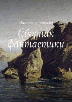 Дмитрий Байкалов - Фантастика 2002. Выпуск 1