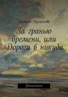 Борис Долинго - Аэлита. Новая волна /002: Фантастические повести и рассказы