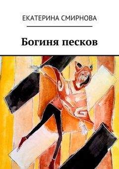 Андрей Синельников - Великий князь всея Святой земли