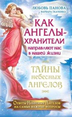 Игумен Евмений - Аномалии родительской любви