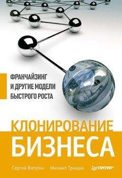 Андрей Бадьин - Брендинг в розничной торговле. Алгоритм построения «с нуля»