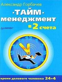 Том Смит - Принцип Оз. Достижение результатов через персональную и организационную ответственность