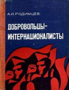 Леонид Рязанов - Командир гвардейского корпуса «илов»
