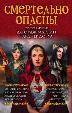 Диана Джонс - Вниз по великой реке