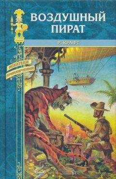 Исуна Хасэкура - Волчица и пряности. Том 16. Солнечная монета. Книга 2 из 2.