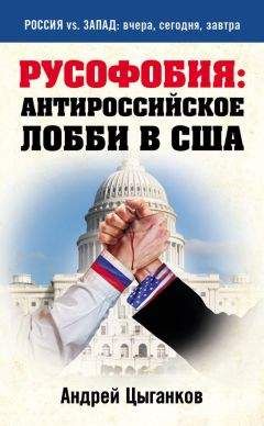 Барак Обама - Дерзость надежды. Мысли об возрождении американской мечты
