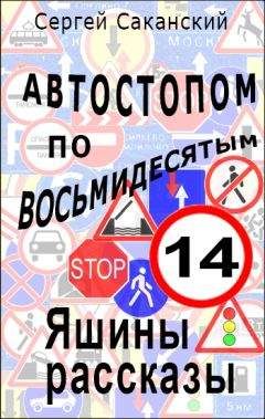 Алексей Нелюбин - О времени и о себе. Рассказы.