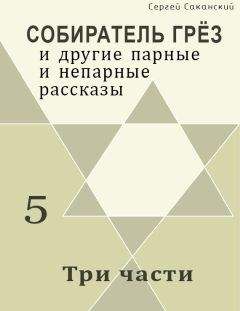 Николай Кононов - Магический бестиарий