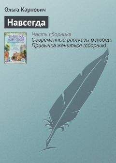 Ольга Пашнина - Судьба по спецзаказу (СИ)