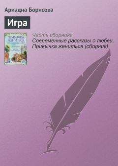  О.Генри - Вождь краснокожих