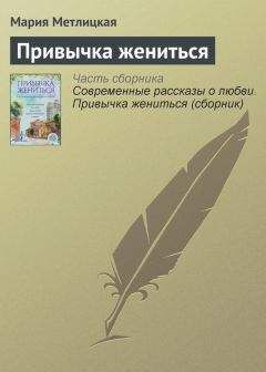 Вера Желиховская - Джин-Падишах