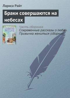 Любовь Черенкова - Склад