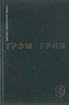 Анатолий Знаменский - Осина при дороге