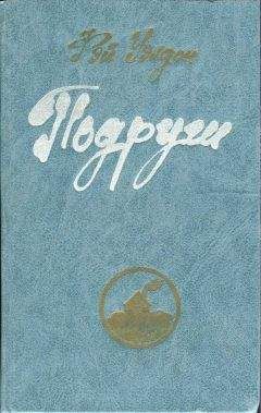 Элизабет Хауэр - Фарфоровое лето