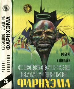 Майкл Муркок - Танцоры на Краю Времени: Хроники Карнелиана [ Чуждое тепло. Пустые земли. Конец всех времен]