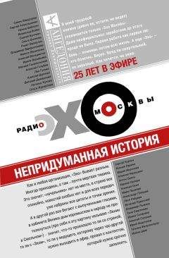 Л. Сурис(ред.) - Политический сыск, борьба с террором. Будни охранного отделения. Воспоминания