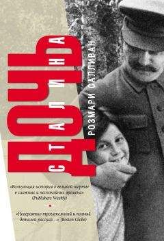 Эдвард Радзинский - Иосиф Сталин. Последняя загадка