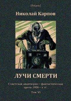 Алекс Орлов - Дорога в Амбейр