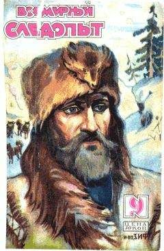 Тихон Непомнящий - Фантастика 1986