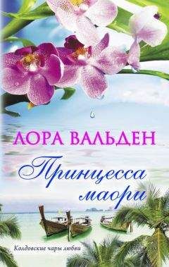 Кэти Максвелл - Когда мечты сбываются