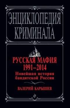 Уильям Манчестер - Убийство Президента Кеннеди