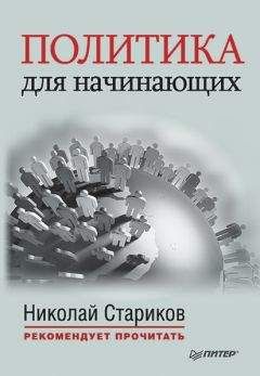 Георгий Бовт - Есть ли жизнь после Путина