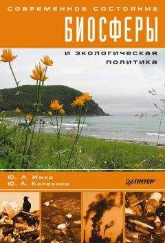 Вячеслав Бодров - Психология профессиональной пригодности