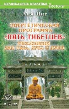 Ольга Дан - 365 шагов к стройности. Циклическая программа «Идеальный вес»