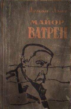 Анатолий Афанасьев - Привет, Афиноген