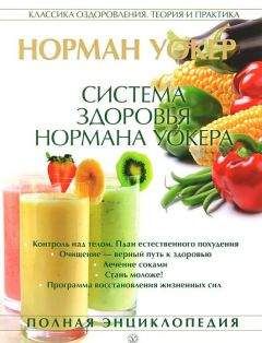Сунил Джоши - Панчакарма