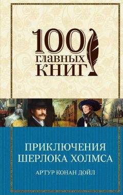 Эрнест Хорнунг - Джентльмены-мошенники (сборник)