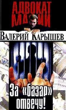 Валерий Гришковец - Одиночество в хаосе мегаполиса