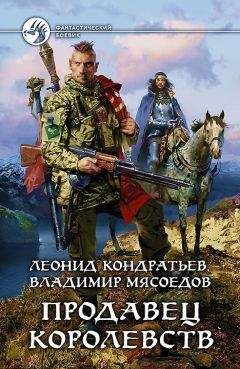 Леонид Кондратьев - Отыгрывать эльфа не просто