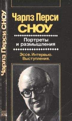 Борис Вахтин - Портрет незнакомца. Сочинения