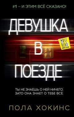Джейсон Сэтлоу - Убийца с нежными глазами. Сборник