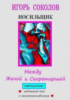 Ефим Ховив - Городской романс
