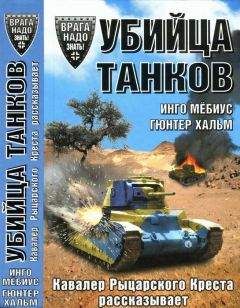 Л Хлопов - Оценка танков Т-34 и KB работниками Абердинского испытательного полигона США