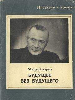 Геннадий Герасимов - Общество потребления: мифы и реальность.