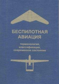  Авиационный сборник - Авиация во второй мировой войне. Самолеты Франции. Часть 2